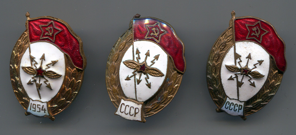 скупка, покупка, выкуп, продажа значков, знаков отличия Москва, Россия